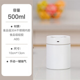 VACABLE 咖啡密封罐 保鲜真空罐 智能数控液晶触屏一键抽气 茶叶坚果罐 【电动按键款】真空罐 500ml