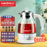 金灶（KAMJOVE） 养生壶煮茶器喷淋式煮茶炉白茶壶黑茶壶办公室家用蒸汽煮茶壶1L 白色