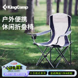 KingCamp折叠椅户外桌椅露营椅子钓鱼椅椅子靠背带扶手带杯托KC3818灰