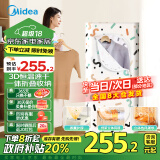 美的（Midea）烘干机家用干衣机 衣服烘干机定时小型 折叠婴儿暖风烘衣机 3D恒温柔烘衣物护理机MHJ70-02L