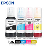爱普生（EPSON）原装L4267 L4269 L4268 L6268 L6276 L6278 L6298打印机墨水盒002 四色套装（原装正品）