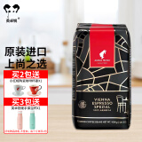 小红帽（Julius Meinl）意式中深度烘焙咖啡豆1000克袋装 原装进口咖啡 意式咖啡豆 深度烘焙上尚之选1000克/袋