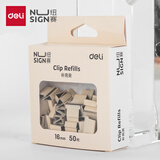 得力（deli）纽赛推夹器夹纸器彩色补充夹 文件夹子备用夹 白NS086