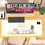 山山加热鼠标垫大号办公室桌面暖桌垫加热垫宿舍写作业防水暖桌垫