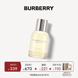 博柏利（BURBERRY）周末女士浓香水30ml 生日礼物送女友老婆 效期至26年1月