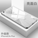 筑鼎 苹果7plus玻璃手机壳iphone8plus 6s se2超薄6plus防摔7硅胶8全包 6p/6Sp5.5玻璃白【钢化玻璃背板】