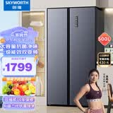 创维(SKYWORTH) 500升风冷无霜对开门双开门冰箱变频一级能效大容量净味家用电冰箱WK50APS(N)_晨曦灰