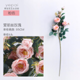 野派（yepai）玫瑰仿真花束假花绢花客厅装饰花瓶花艺摆件电视柜茶几绢花插花 爱丽丝玫瑰/粉色