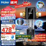 海尔（Haier）前置过滤器玄武全自动水动力反冲刮洗双驱家用净水器8T大通量压力表全屋净水中央过滤器HP60-XAW12 全屋家用净水器