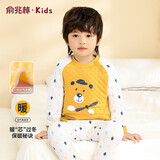 俞兆林（YUZHAOLIN）儿童保暖内衣宝宝睡衣夹棉保暖冬季中小童秋衣秋裤套装