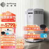 艾泊斯（AirProce）空气净化器家用卧室除甲醛雾霾除宠物异味除粉尘AI-370 AI-370 深度除醛