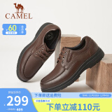 骆驼（CAMEL）皮鞋男士真皮柔软舒适商务休闲鞋正装鞋爸爸鞋防滑耐磨中老年鞋子 A132211810R 棕色（加绒） 38