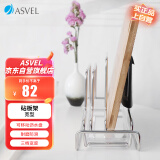 阿司倍鹭（ASVEL）日本刀架砧板架不锈钢菜板架带托盘3层置物架免打孔台式防滑宽型