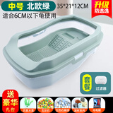 亚峰（yafeng）乌龟缸生态缸养乌龟专用缸饲养缸龟缸家用小乌龟小型鳄龟别墅 冲量【北欧绿中号】+过滤器+大礼包