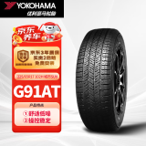 优科豪马（yokohama）横滨汽车轮胎 225/65R17 102H G91AT 原配日产奇骏/东风科雷傲