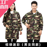 诚墨韩版时尚防溅水防油厨房围裙罩衣劳保男女长袖大褂护衣工作服外套 棕绿薄款罩衣3Xl（140斤-170斤）