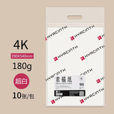 悦声 素描纸加厚白色画纸 美术专用易上铅绘画纸 4K 180g 超白 10张
