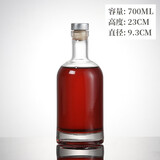 琉阳高档红酒瓶玻璃洋酒瓶玻璃酒瓶空瓶白酒玻璃瓶冰酒瓶装酒容器 粗身700ml