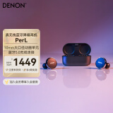 天龙（DENON） 【水果姐代言】PerL 真无线入耳式主动降噪运动HiFi蓝牙耳机 AH-C10PL 黑色长续航蓝牙5.0