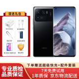 xiaomi 小米11Ultra 5G骁龙888 陶瓷白 AMOLED四曲面柔性屏 陶瓷工艺 99新 黑色 8G+256G (5G) 99新