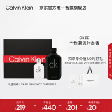 卡尔文克雷恩（Calvin Klein）ck中性淡香水礼盒(ckbe 50ml+ckone15ml)节日生日礼物送男友女友