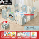 HERO THRIVE 58cm高免安装婴儿围栏地上宝宝防护栏婴儿爬爬垫围栏一体客厅 蓝白(160*160)+垫子+100球