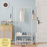 唯良 多功能衣帽架落地卧室挂衣架床边换衣服架门口挂包转角置物架 2层60cm白色【隔布款】