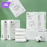 婧麒（JOYNCLEON）一次性内裤女产妇内裤纯棉大码女士内裤免洗短裤8条 XL Jnk71347A【 安全灭菌】