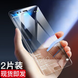 歌者 适用华为P10钢化膜抗蓝光贴膜全屏覆盖钢化玻璃膜高清全透明防指纹防爆手机保护膜 P10【抗蓝光5.1寸】*2片 