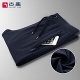 古星（GUXING）秋冬运动裤男直筒休闲跑步健身卫裤针织长裤男柔软舒适棉质裤子男 183夏款宝蓝 XL /180