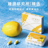 sleepsheep柠檬耳塞超级隔音防噪音睡眠呼噜宿舍睡觉专用防吵闹神器 柠檬耳塞10枚装