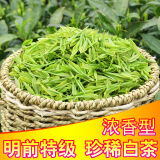 茗老汉 安吉珍稀白茶2024年新茶浙江特级茶叶绿茶500g 明前特级【250克罐装】