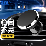 Best Coac车载手机支架手机机夹座迷你车用导航支架车内车上磁吸配件
