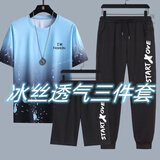 望了型夏天冰丝三件套装男潮流初中学生上衣服ins青少年一套休闲运动服
