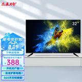 昌王牌 32英寸液晶电视机高清智能网络wifi酒店KTV家用平板客厅家用黑色（定制款） 32英寸 非网络款，需要联系客服定制，单拍不发