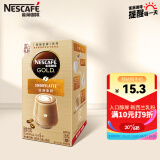雀巢（Nestle）咖啡 金牌馆藏  丝滑拿铁 速溶奶咖 冲调饮料  20gX5条