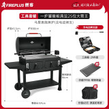 FIREPLUS烧烤炉家用大型庭院烤炉户外bbq多功能烤肉架炉美式焖烤碳烤炉 烤炉+烤鸡架+工具箱+烤板（80%客户选择）