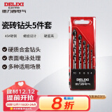 德力西电气瓷砖钻头套装水泥玻璃陶瓷打孔  DDS P3  5件套