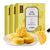五芳斋 绿豆糕伴手礼 传统冰糕点心零食干早餐糕点下午茶 原味100g*3盒