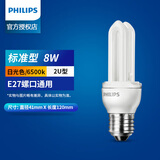 飞利浦U型节能灯2U3U吸顶筒灯灯泡大小螺口超亮家用E27E14白黄光  E27大螺口  2U8W白光 其它