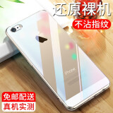 心汐 适用于苹果5S手机壳iPhone5/5s/se保护套薄全包防摔软壳 原机透明壳