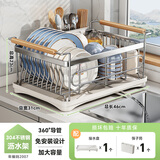 帅仕厨房碗碟置物架304不锈钢碗架沥水架碗碟收纳架碗篮筷子筒台面 【304橡木把手】带筷子筒