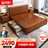 丽巢 床 实木床中式胡桃木单双人床1.8米大床卧室家具婚床高箱6606 大抽屉床+床垫