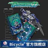 BICYCLE万代高达模型正版扑克牌手办独角兽强袭自由元祖seed卡牌00 1副