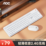 AOC KM460无线键盘鼠标套装 键鼠套装 低音按键 防溅洒设计 商务办公家用 笔记本台式电脑通用 白色 