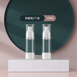 妙倩 妙倩细雾真空喷雾瓶酒精喷壶乳液小喷瓶旅行分装瓶小瓶子空挤压 真空喷雾瓶 30ml 2个装【无残留】