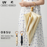 obsu日本obsu长柄折叠女结实二折圆环竹柄纳米不湿伞雨伞 米色 竹环伞