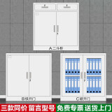 旭盟文件柜资料柜铁皮柜办公档案柜财务凭证柜钢制书柜员工储物柜带锁 玻璃门铁开门二斗矮柜 0.69mm