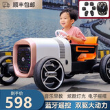 尚好嘉新概念儿童电动车四轮可坐人遥控卡通车2-6岁男女宝宝玩具车 概念橙色双驱+早教音乐+蓝牙遥控