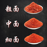 陕西干辣椒秦椒线线辣红辣椒面干货 陕西特产油泼辣子调味料香辣 精装中面（辣椒面） 2斤